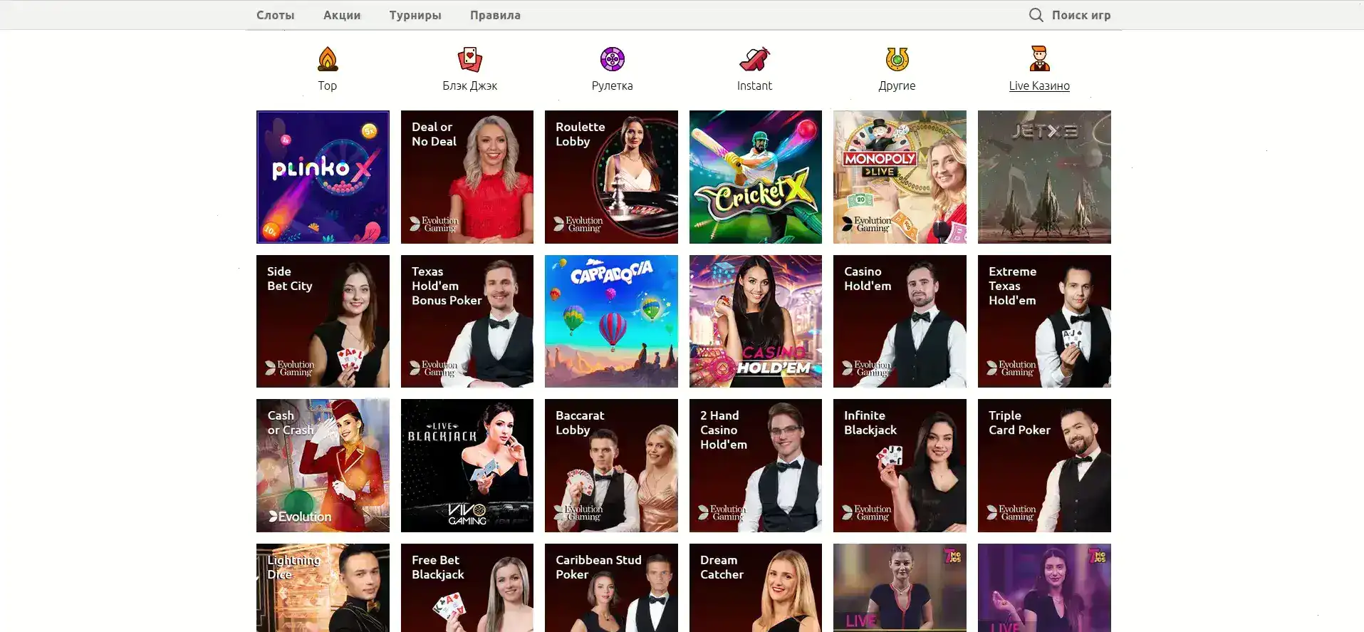 Крупный выигрыш на игровом автомате в казино Драгон Мани